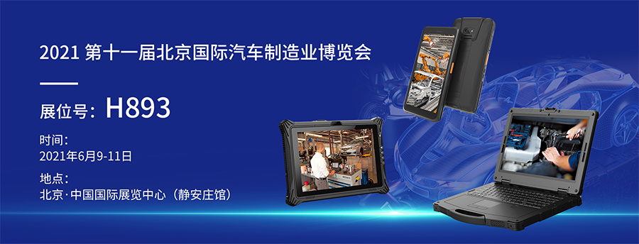 1630742277770558.jpg 官网-邀请函.jpg