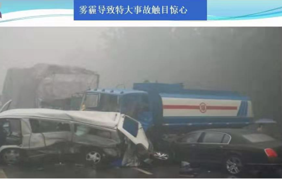 工控机在雾霾穿透视觉系统应用 工控机在雾霾穿透视觉系统应用